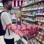 【カンタン3分レシピ】【丸ノ内料理女子】【手作り餃子】【Vlog】【カンタンに豆腐を使った野菜300gのヘルシーギョーザ】【農業好きと繋がりたい】【500円1000円レシピ】【一般財団法人法人コップ】