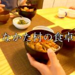 [ おうちごはん ] 鶏ごぼうの甘辛丼 443 kcal｜ほうれん草の胡麻和え 46 kcal｜茄子の味噌汁 40 kcal｜栄養満点｜節約献立｜2歳児がいる暮らし [ 2021/06/22 ]