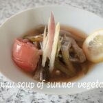 【Diet】夏野菜を食べるポン酢スープの作り方～Ponzu Soup