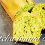 【簡単】抹茶のパウンドケーキの作り方！ホットケーキミックスでできる人気の抹茶スイーツ