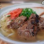 『あぶり軟骨ソーキそば』作り方。とろとろ軟骨ソーキと鰹のきいた出汁が旨い【おうち麺】【再現レシピ】【飯テロ】