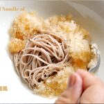 ハワイアン冷麺風冷やしそばの作り方/バーミキュラライスポット/レシピ動画