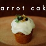 キャロットケーキ/レシピ/おうちカフェ/お菓子作り