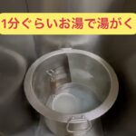 ベトナム汁なし混ぜ麺の作り方