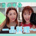 【お弁当おかず】ちくわで簡単レシピ