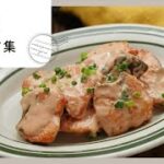 【鮭レシピ集】定番からアレンジまで♪お魚のレシピに困っている方必見！