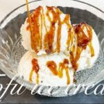 混ぜるだけで超簡単！豆腐アイスクリームの作り方♪ひんやりさっぱり超美味しい
