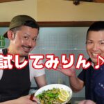 ネギいっぱいの焼そばレシピ！！