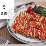 【チヂミレシピ10選】豊富なアレンジレシピ！あと一品ほしい時のおかずにも♪