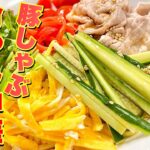 【中華麺】しゃぶしゃぶ肉で醤油ベースの冷やし中華【レシピ】♯24