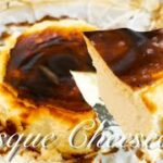 【ダイエット】本当に美味しい低糖質バスクチーズケーキの作り方！材料4つで超簡単！