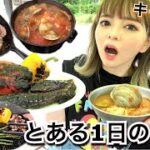 【休日の過ごし方】作って食べる！キャンプ飯&BBQを楽しむ！飯テロ  バーベキュー  焼肉 おうちごはん 夏休み 簡単レシピ ラムチョップ 夏野菜グリル ブイヤベース コーヒー【休日vlog】