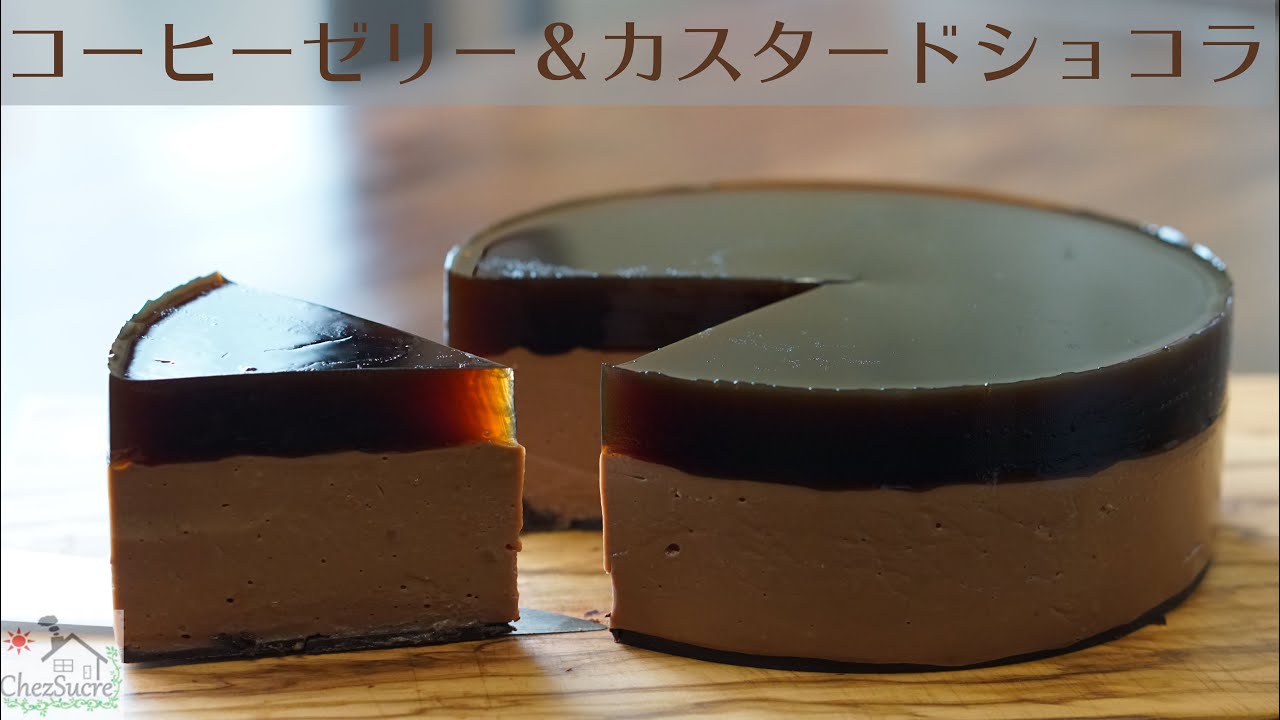 nobakecoffeejellyandchocolatecakerecipe レシピ動画