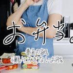 【お弁当】簡単キンパブお弁当☺︎