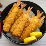 【簡単レシピ】 激安の冷凍エビフライを使った丼物