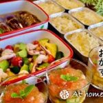 【作り置き】夏野菜のおかずレシピ4品 | ちょっとオシャレで簡単な洋風作り置き | いつもの作り置きに飽きたらこれ♥ | 麺つゆもお醤油も使わないおかずレシピ