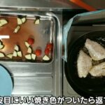 夏にさっぱり！【連子鯛と夏野菜のマリネ】