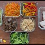 【一人暮らしの作り置きレシピ】鶏胸肉と野菜たっぷりおかず達