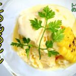 とうもろこしのアイスクリーム　冷たいスイーツを食べて夏を乗り切ろう!　コンビニスイーツや　焼きとうもろこし　とは違う魅力!　レシピのベース