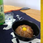 かのやカンパチレシピ「鹿屋カンパチ丼」！！