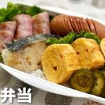 彩り弁当 お弁当のおかず作りとおかずレシピ