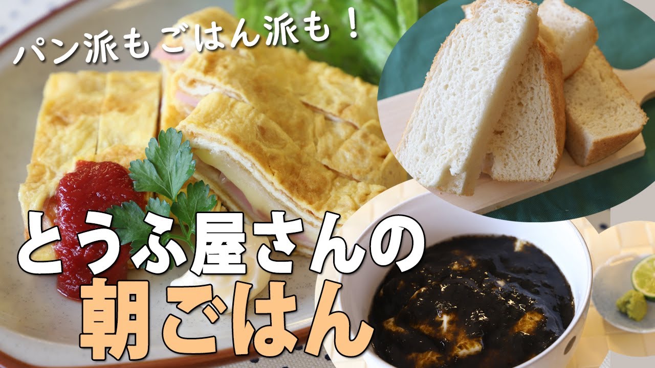 ベジタリアンクロックポット照り焼き豆腐のレシピ