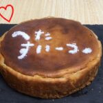 ベイクドヨーグルトチーズケーキの作り方♪/How to Baked yogurt cheesecake♪