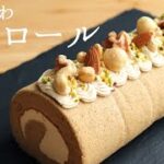 ふわふわ【モカロール】【Mocha Roll】の作り方/パティシエが教えるお菓子作り!