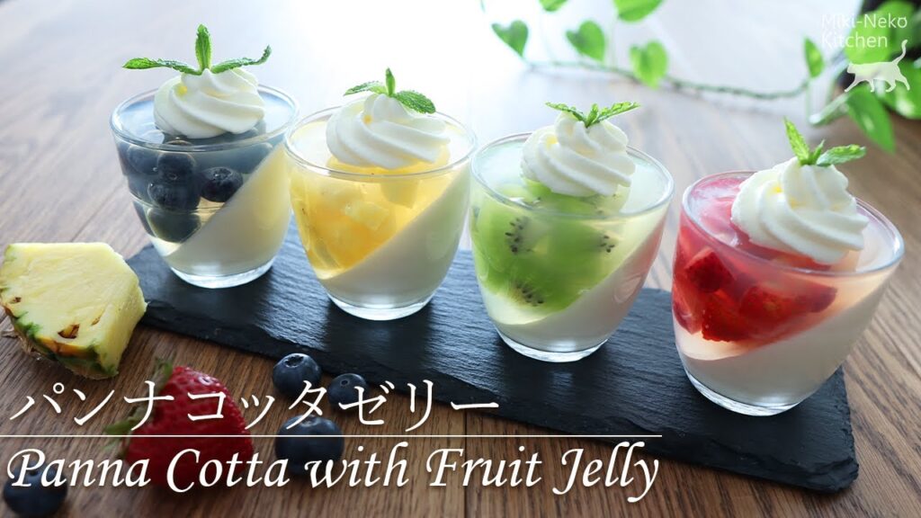 バニラパンナコッタのレシピ