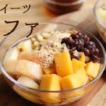 台湾スイーツ【豆花】【Toufa】の作り方/パティシエが教えるお菓子作り！