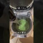 #shorts 【1歳幼児食野菜レシピ】大人も子供も一緒においしい！鉄分丸飲みほうれん草スープ