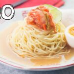 【王道】冷麺【作り方】