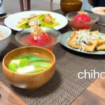 【ご褒美ごはん】魚介&夏野菜たっぷりレシピ🍅