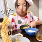 【アレンジレシピ】余ったそうめんをパリパリ麺にしたら大好評!中華料理に変身したらペロリ!