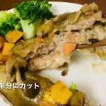 夏野菜レシピ２品【茄子の挟み焼き】【茄子の棒棒鶏】