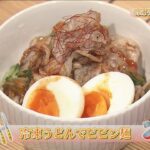 お役立ちレシピ「冷凍うどんでビビン麺」