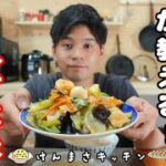 【元店員が教える】王将 八宝菜【再現レシピ】八宝菜と中華丼の違いを教えます！実は全くの別物です！