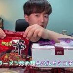 辛ラーメン 美味しい食べ方 – スパイシーラーメンミックスそば新レシピ