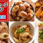 魚肉ソーセージのアレンジ・レシピ/おつまみに最高!お弁当にも♡