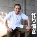 これはかなり使い勝手が良いです！【いろどり夏野菜のガーリックオイル】の作り方