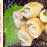 【お弁当おかず】ささみ梅しそチーズ巻きの簡単レシピ！ダイエット中のお昼ごはんにもオススメ！ヘルシーなのに満足感バッチリな鶏肉メニューの作り方を解説