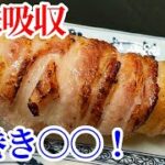 野菜が旨味を吸収!ジューシー豚肉巻きの作り方☆レンチンするだけなので簡単時短レシピ
