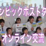 高校生が地元食材を使用したスイーツレシピを考案