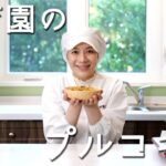 保育園の給食レシピ「プルコギ丼」の作り方【あおいの給食室～子どもと食べる魔法の献立レシピ＆ミールキット】