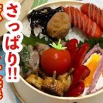 【お弁当】さっぱりだけどジューシー！！！豚こま大葉ボール