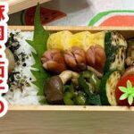 【お弁当】お弁当作り/ワンパン弁当/豚肉と茄子の甘酢炒め
