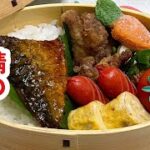 【お弁当】塩鯖で簡単時短！！！鯖の胡麻マヨ焼き