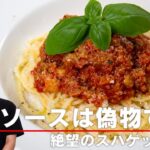 【野菜のみ】どこが絶望なの？と聞き返したくなる旨さのパスタ【 料理レシピ 】
