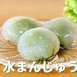 抹茶水まんじゅうの作り方🍵和菓子作りレシピ！簡単お菓子作り