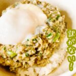 【レンジで餃子の餡丼！】豚肉、キャベツ、ニラでめちゃウマ丼ぶりのレシピ♪